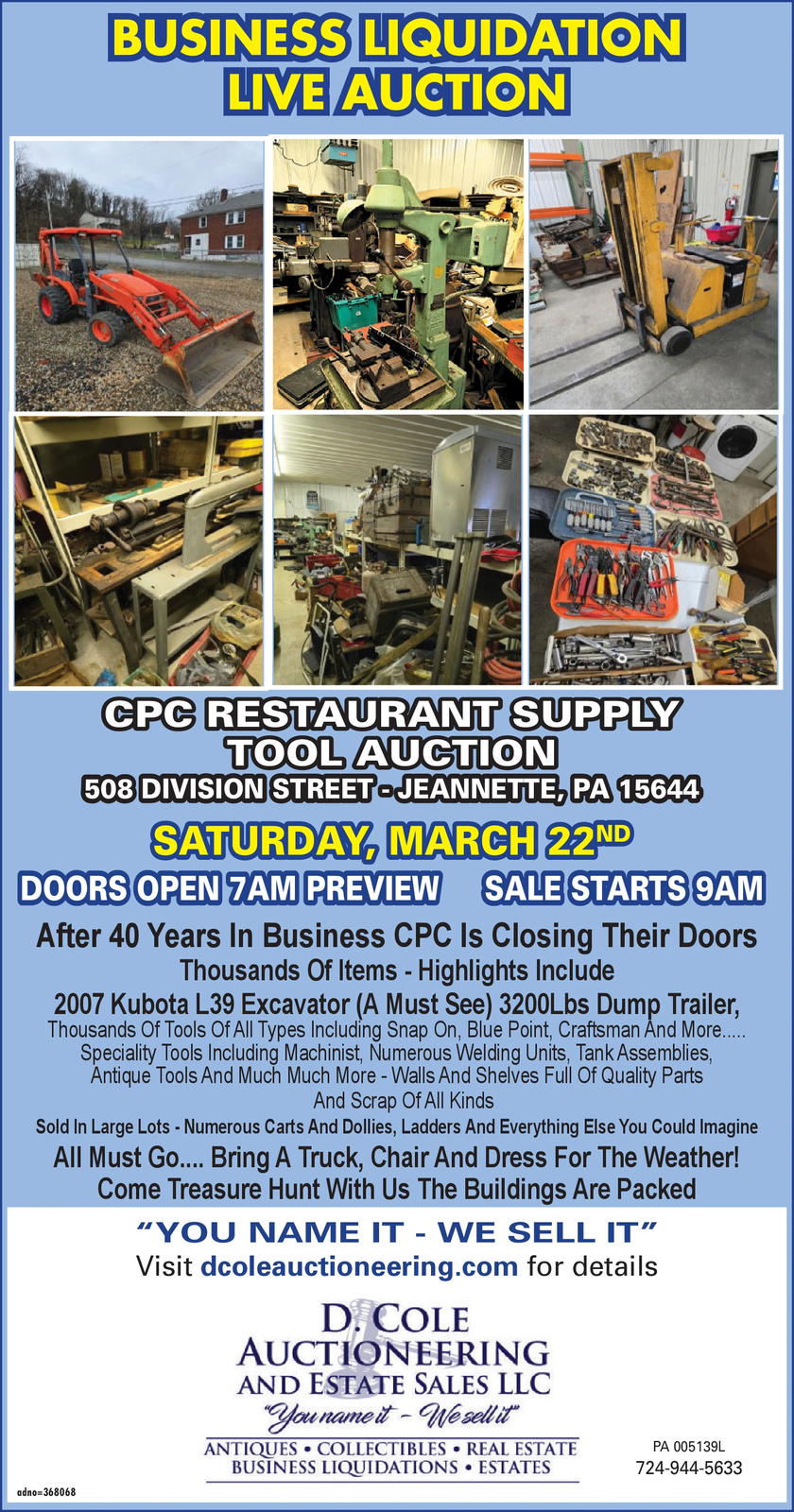 Ad promo image large