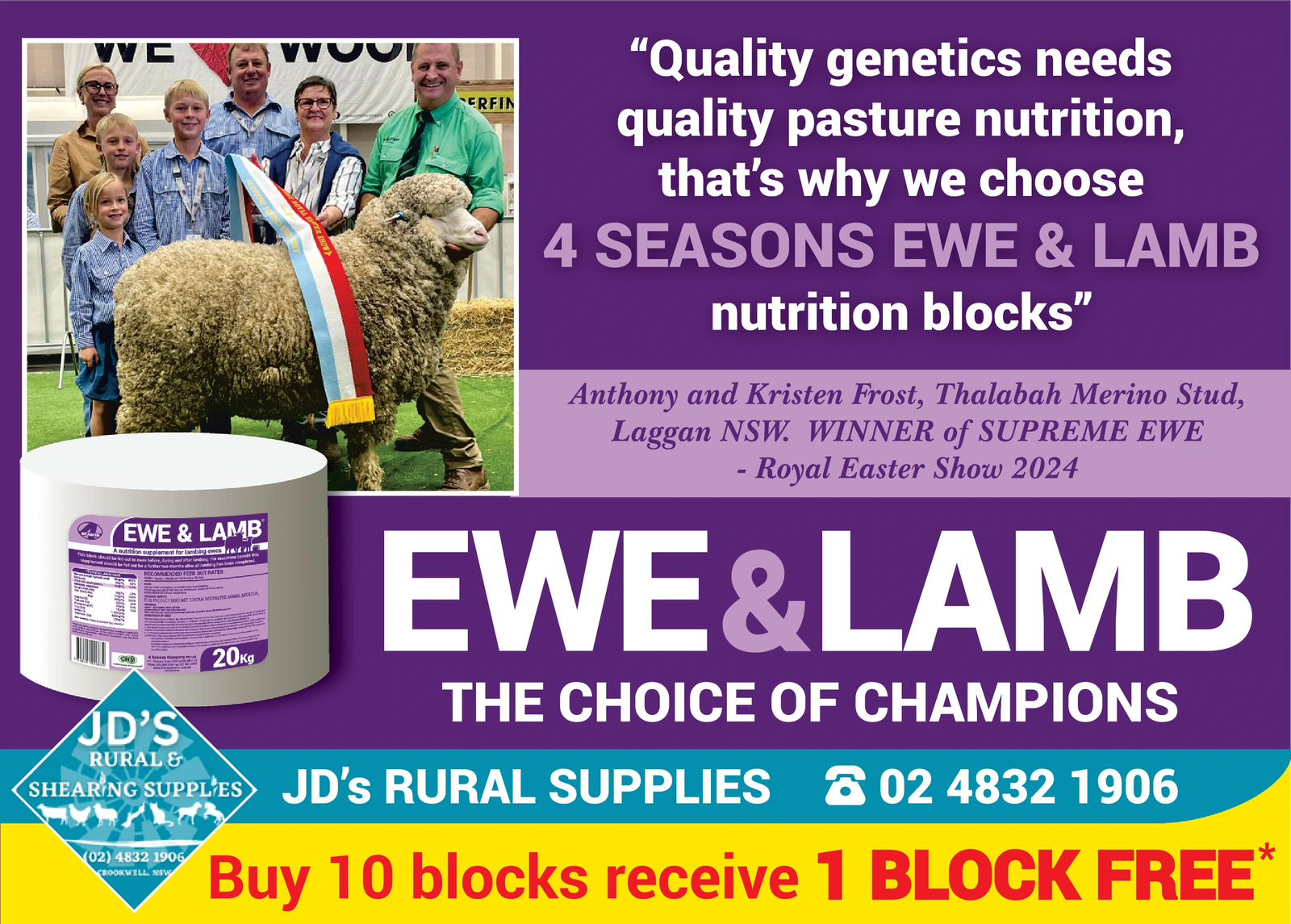 Ad promo image large