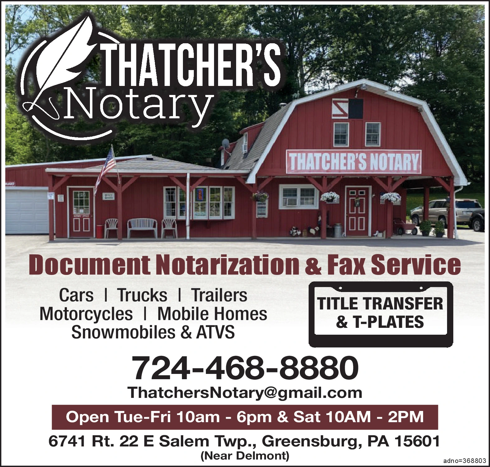 Ad promo image large