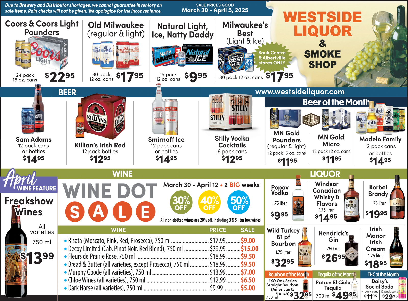 Ad promo image large