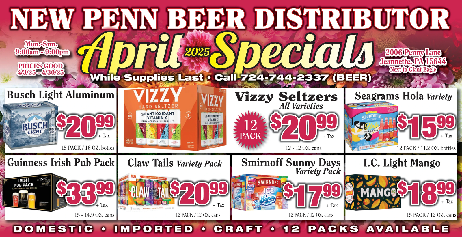 Ad promo image large