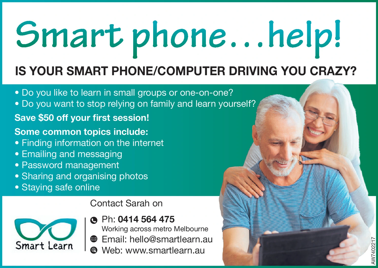 Ad promo image large