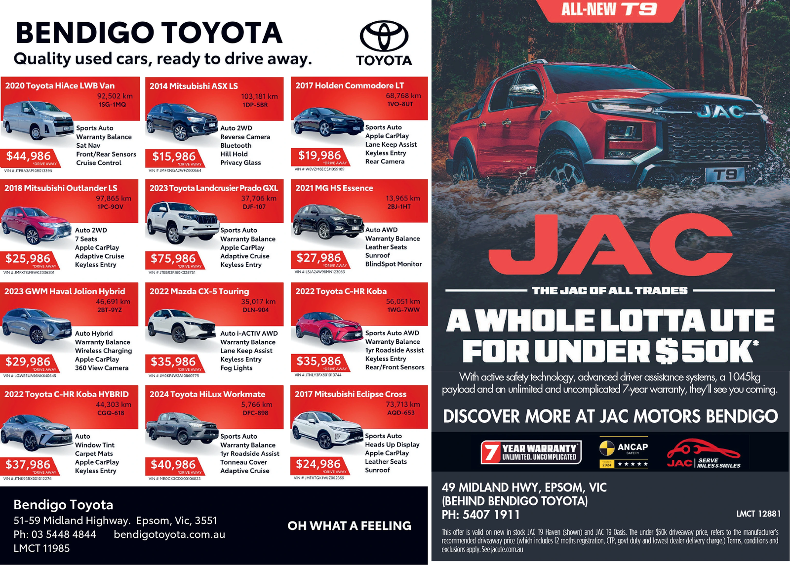 Ad promo image large