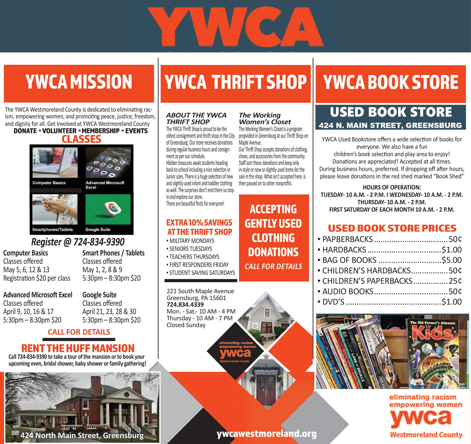 Ad promo image large