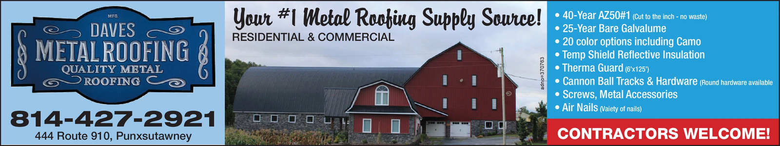 Ad promo image large