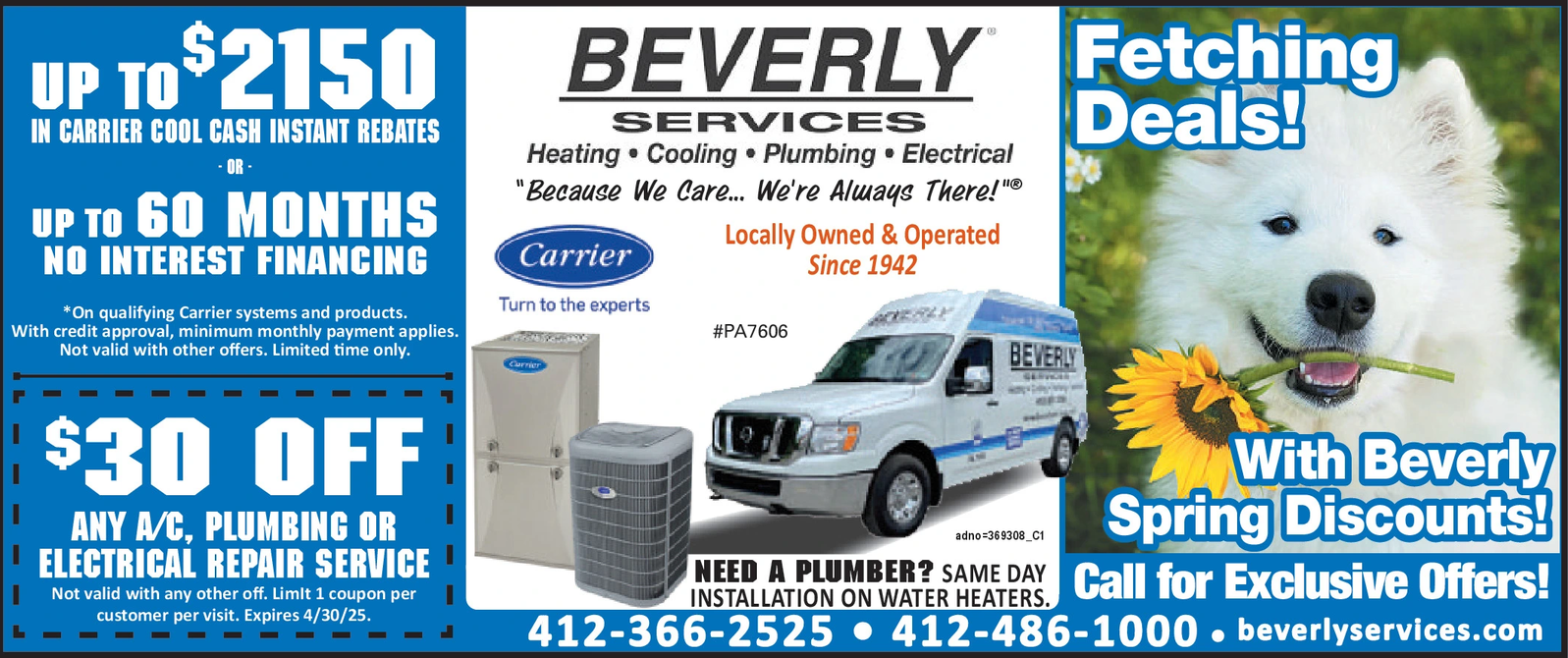 Ad promo image large