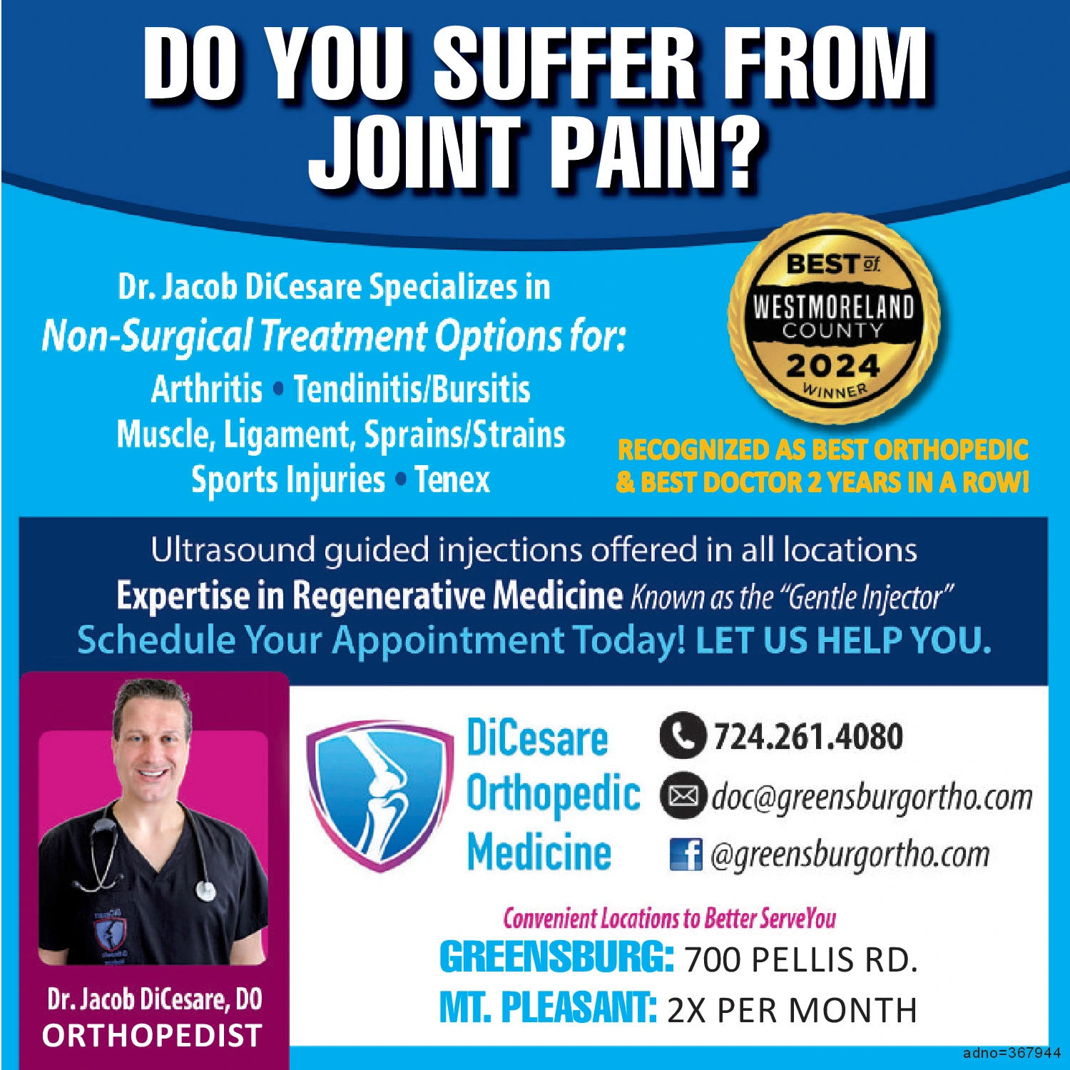 Ad promo image large