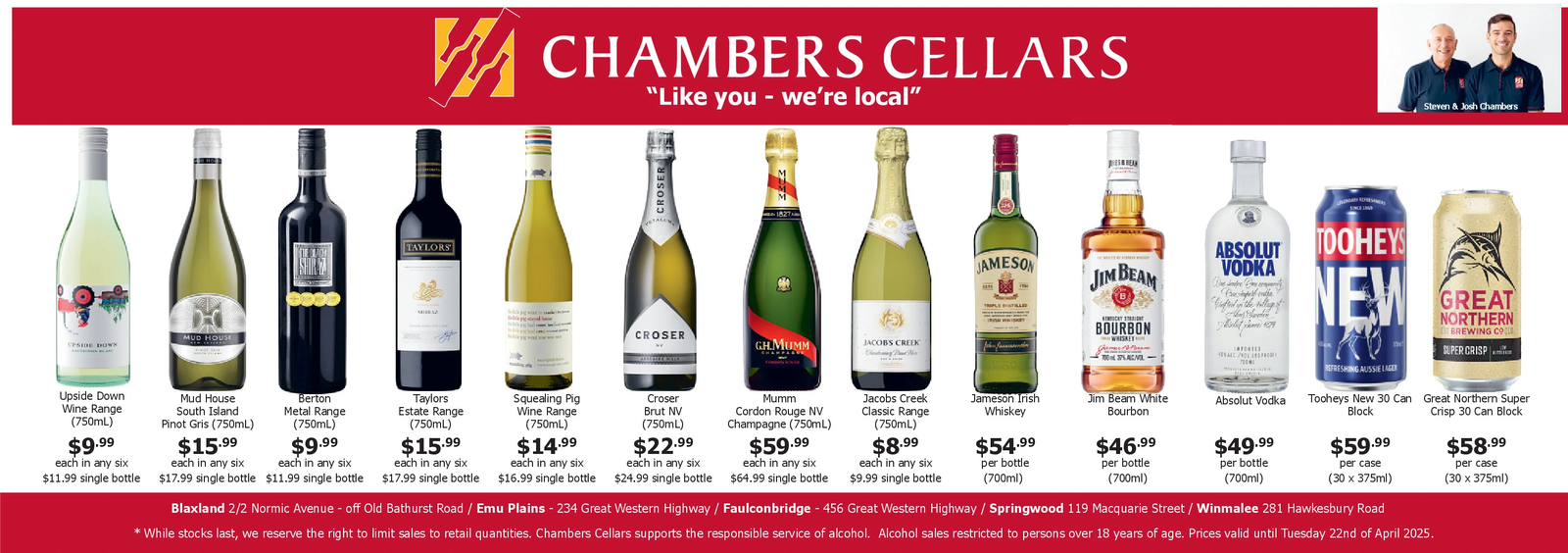 Ad promo image large