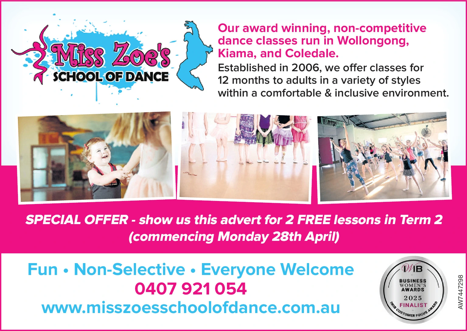 Ad promo image large