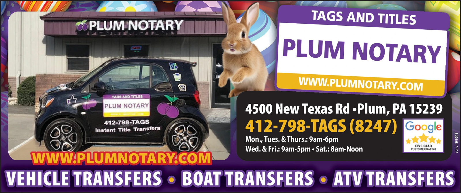 Ad promo image large