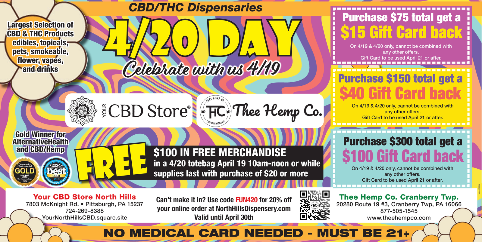 Ad promo image large