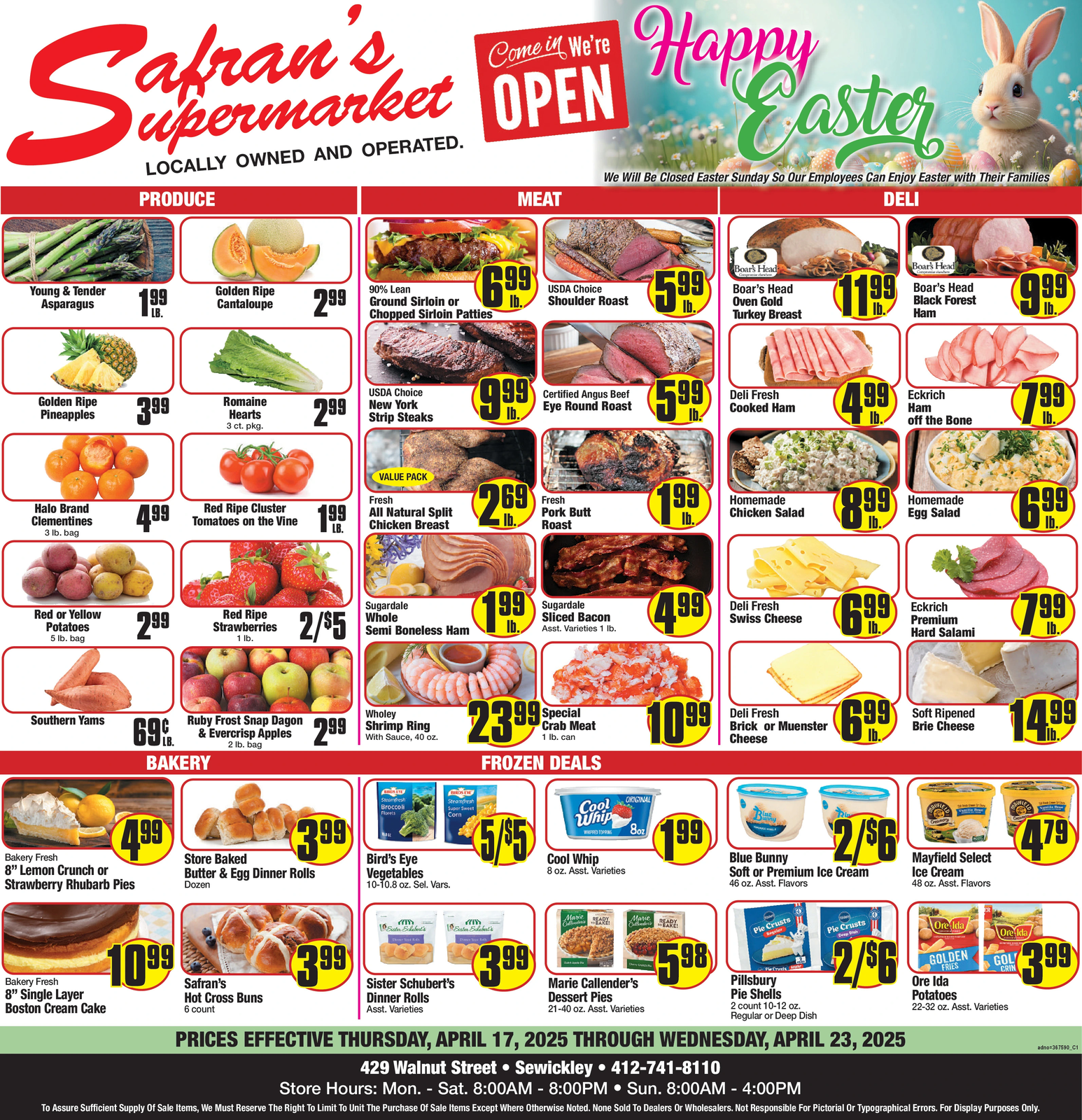 Ad promo image large