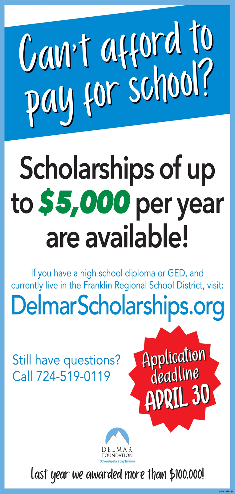 Ad promo image large