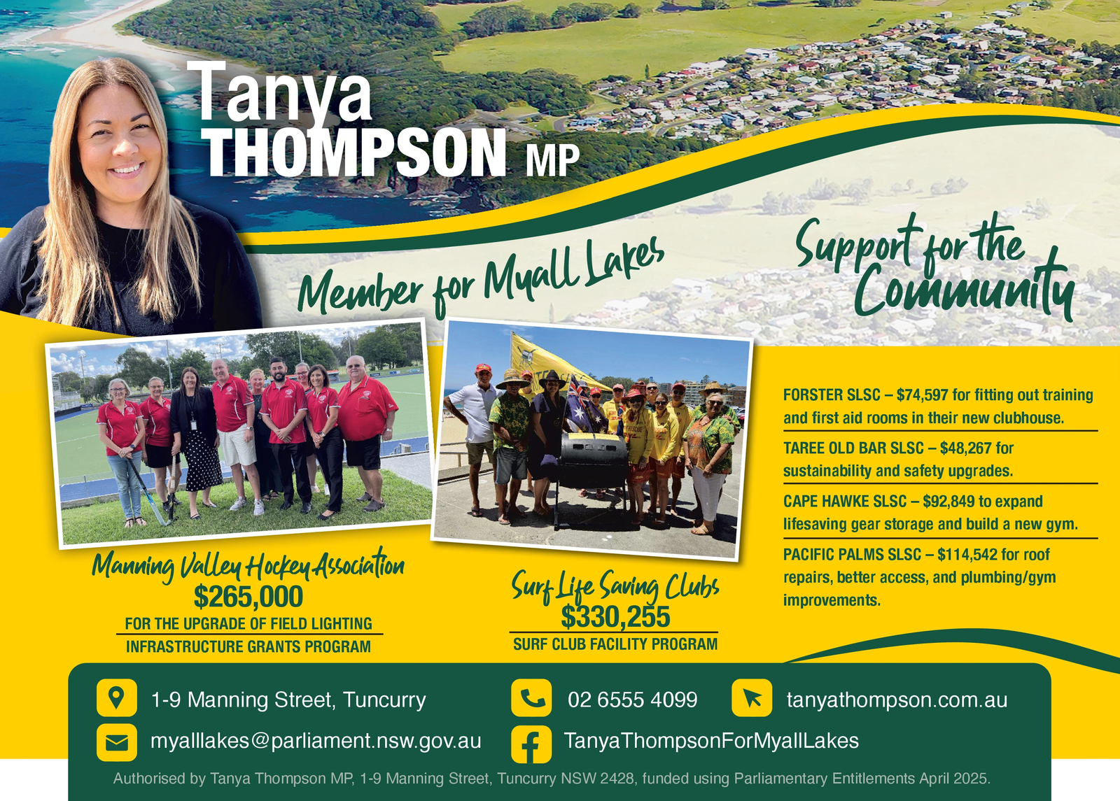 Ad promo image large