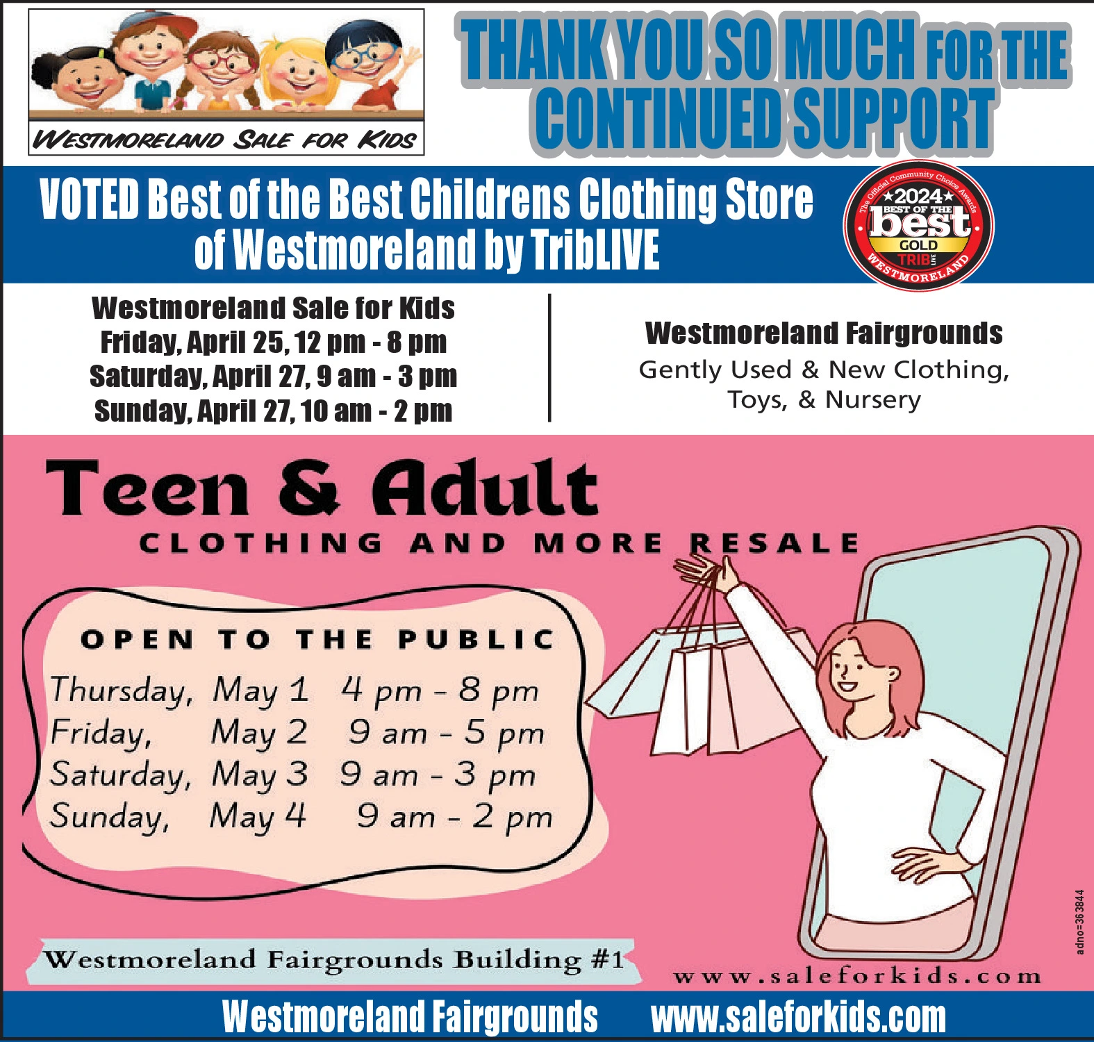 Ad promo image large