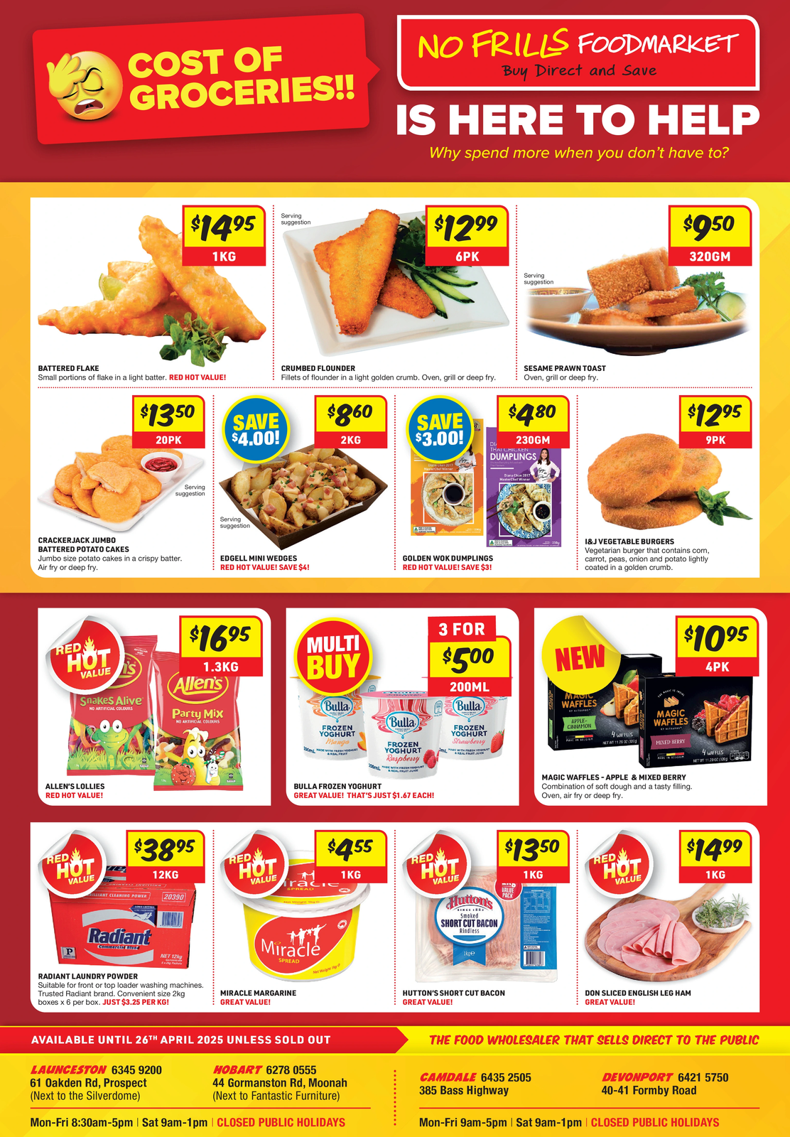 Ad promo image large