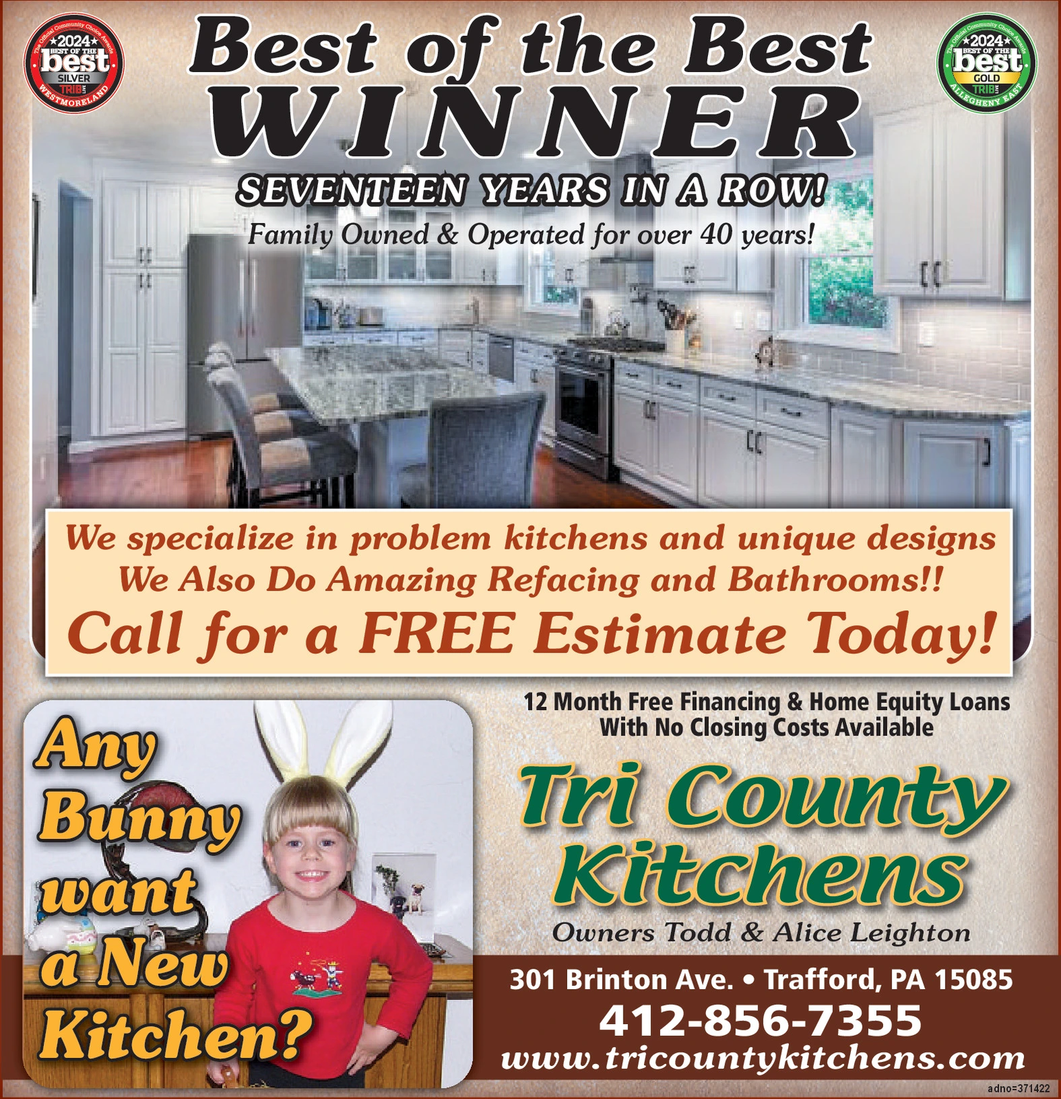 Ad promo image large