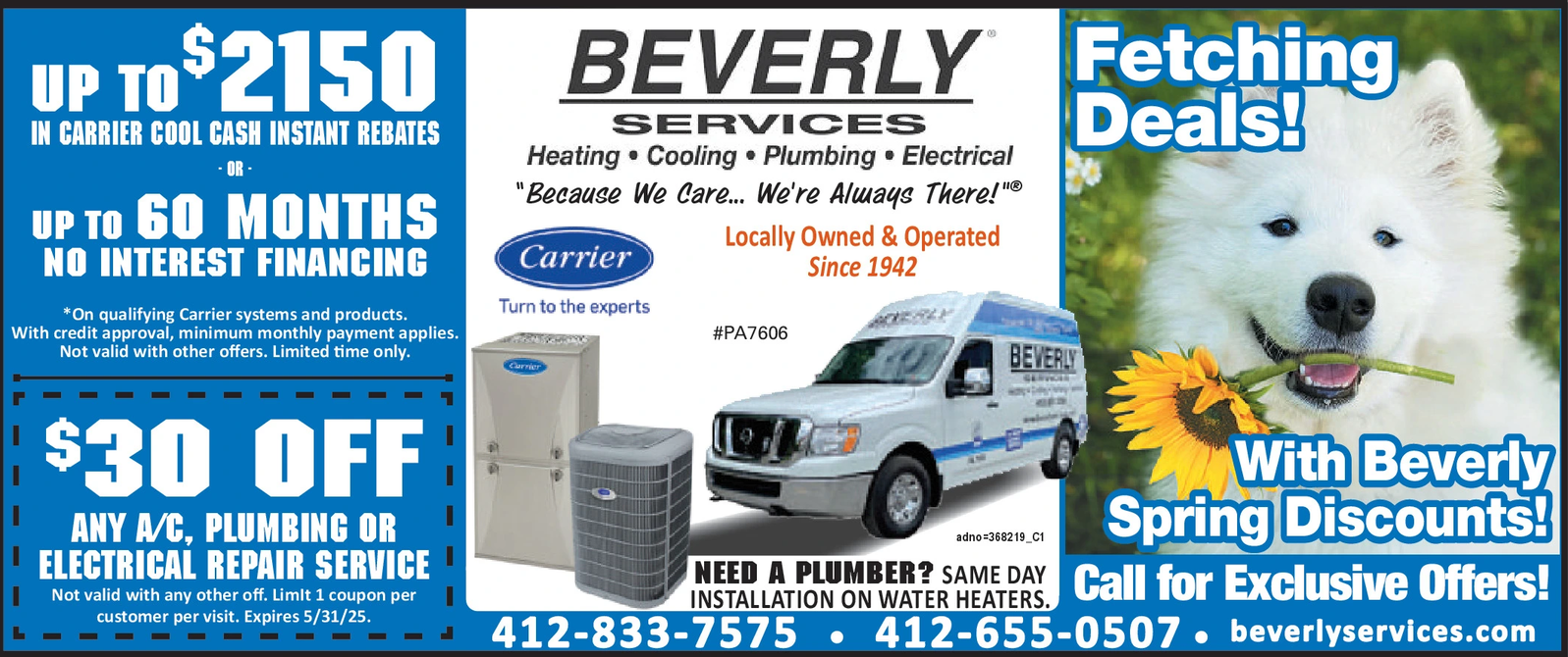 Ad promo image large