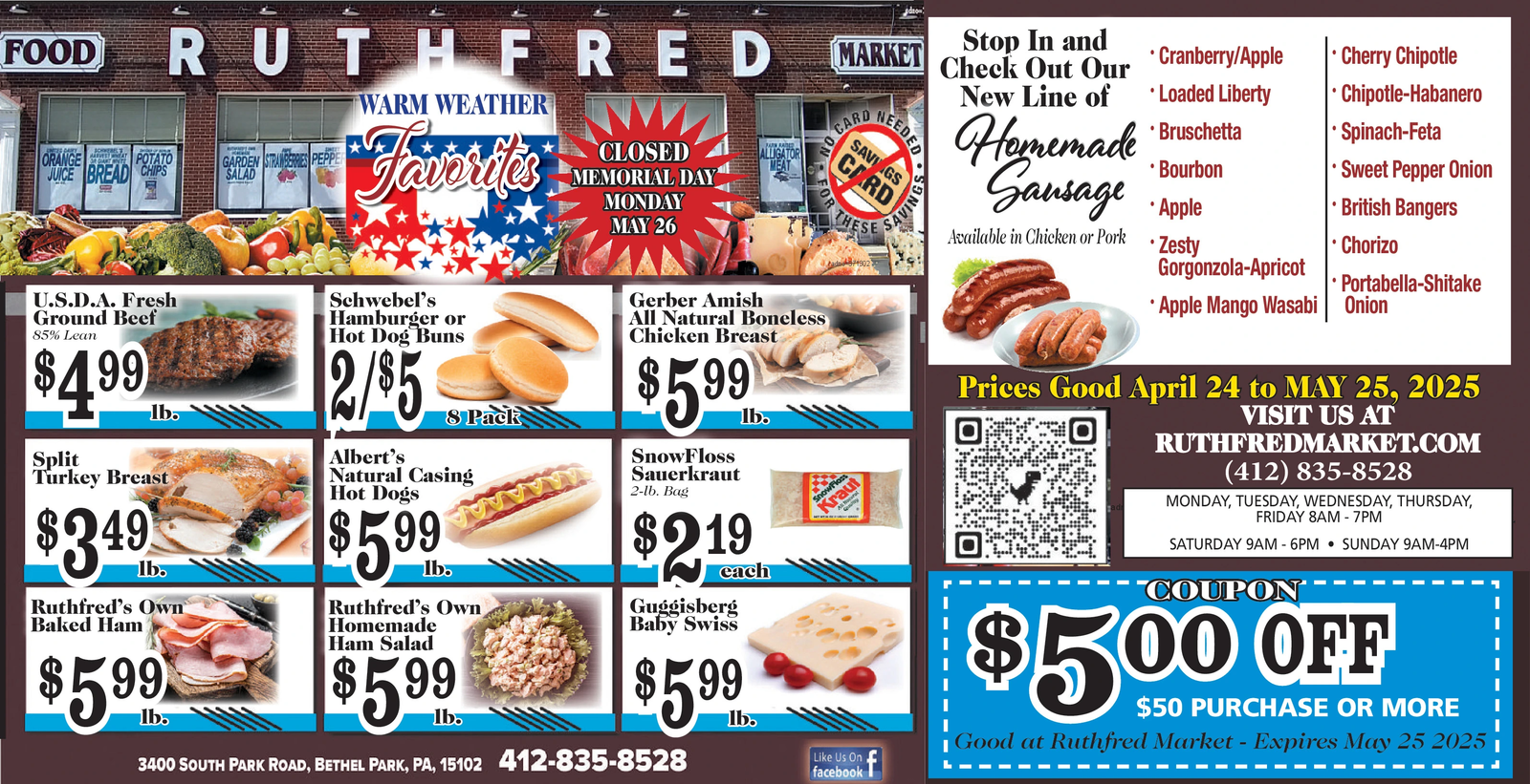 Ad promo image large