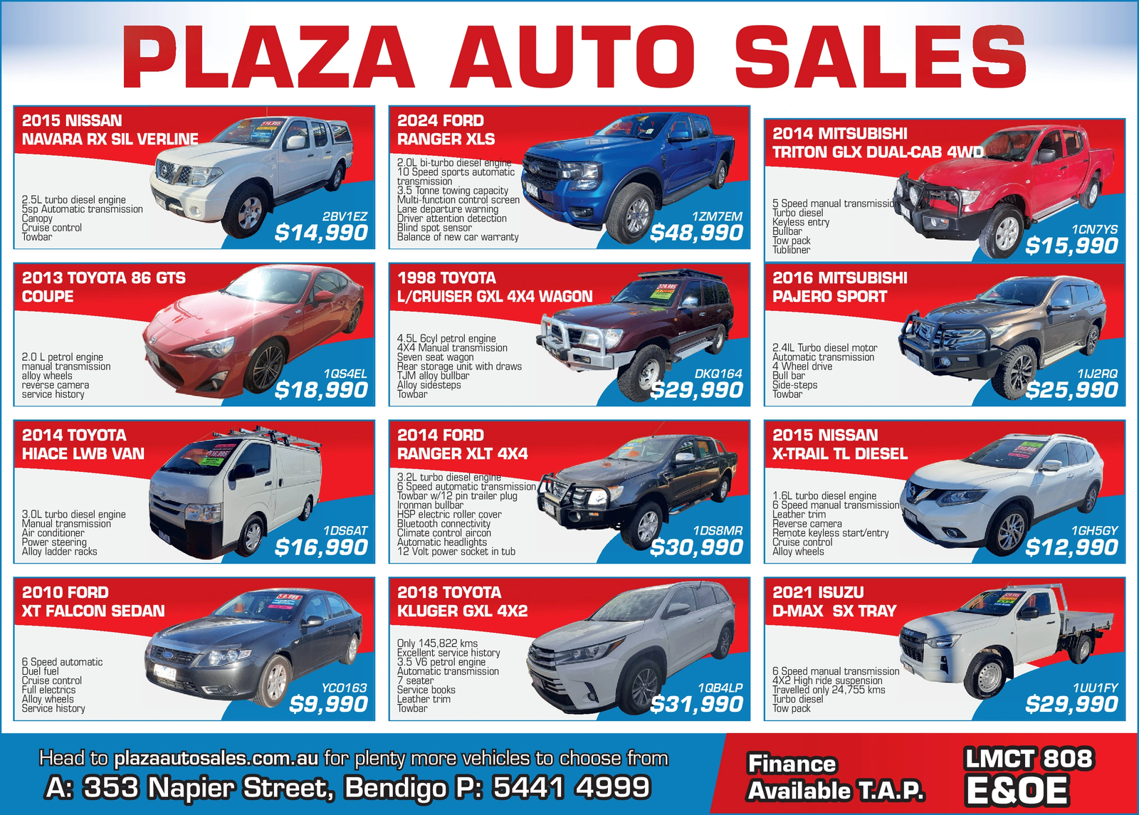 Ad promo image large