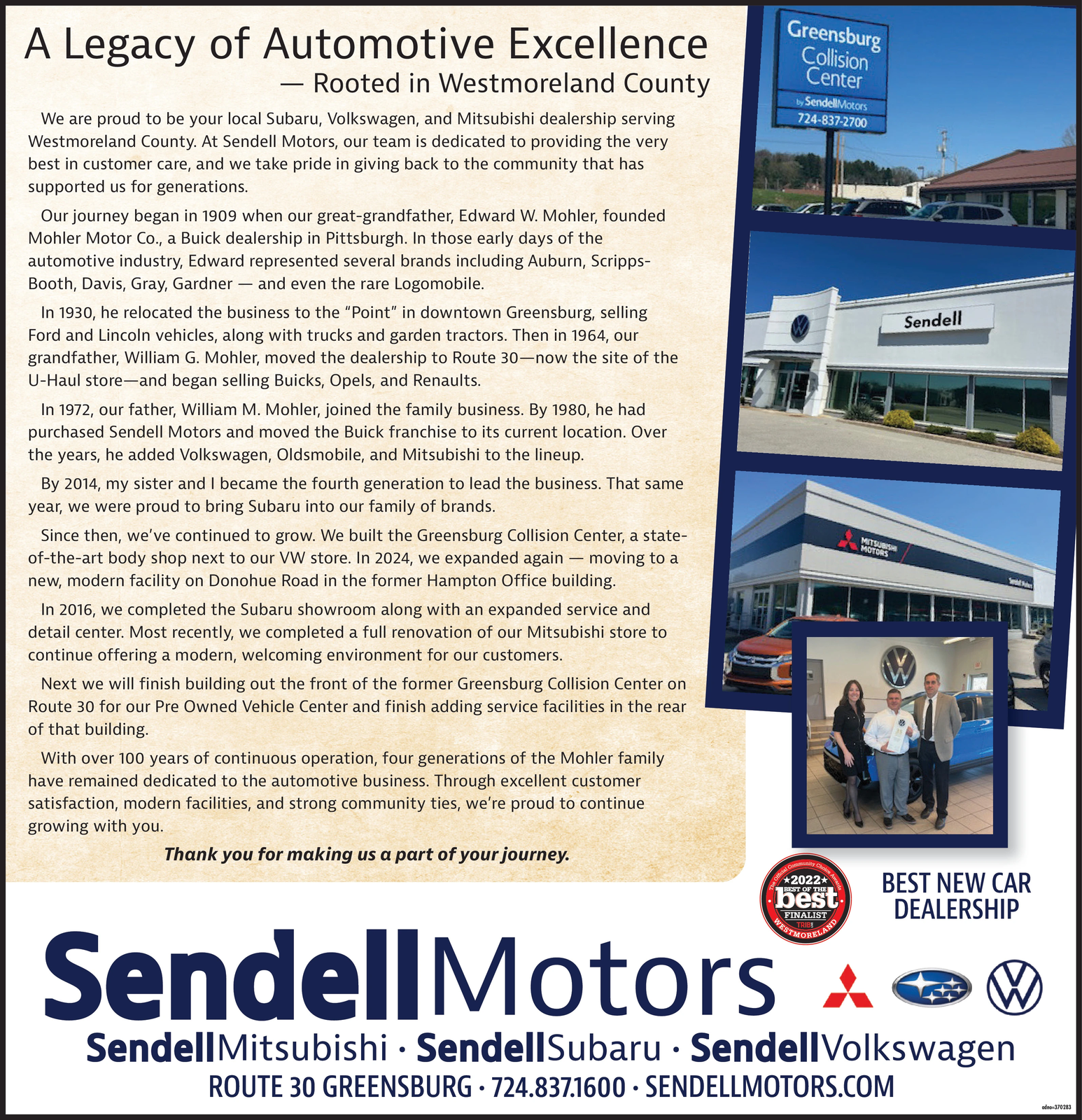 Ad promo image large