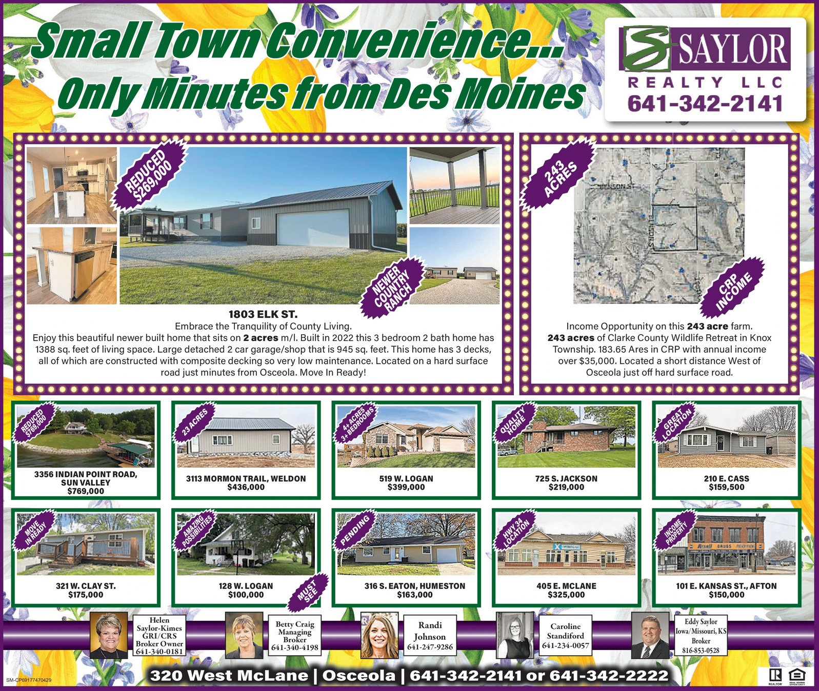 Ad promo image large