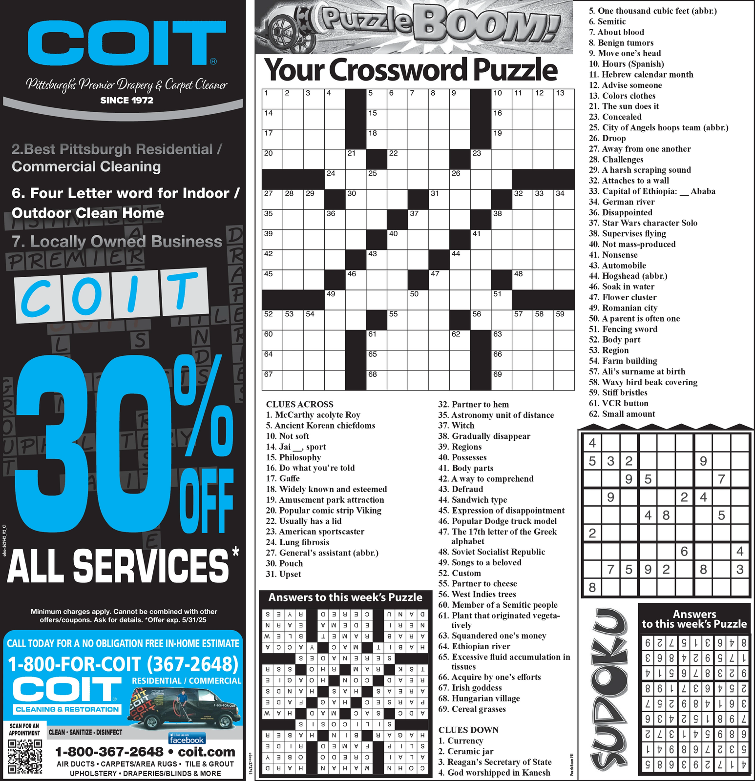 Ad promo image large