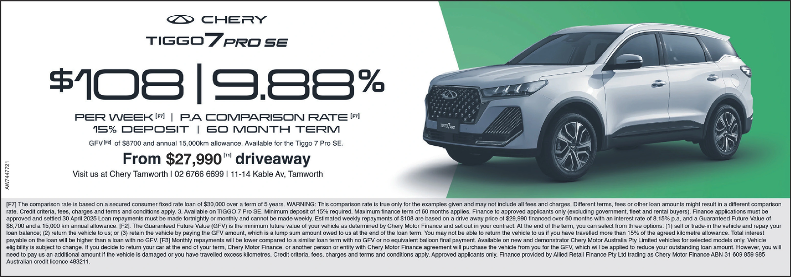 Ad promo image large