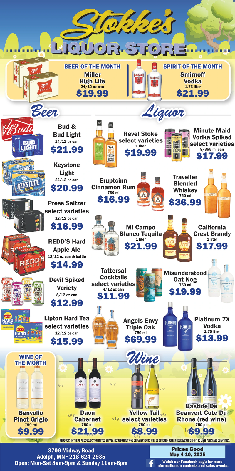 Ad promo image large