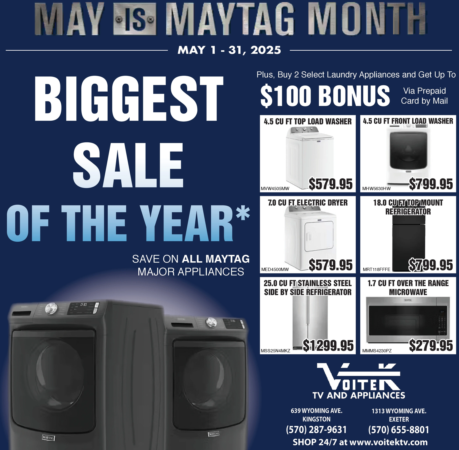 Ad promo image large