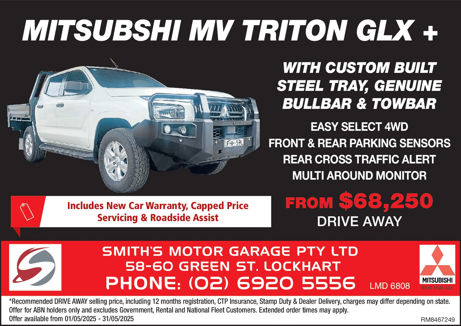 Ad promo image large