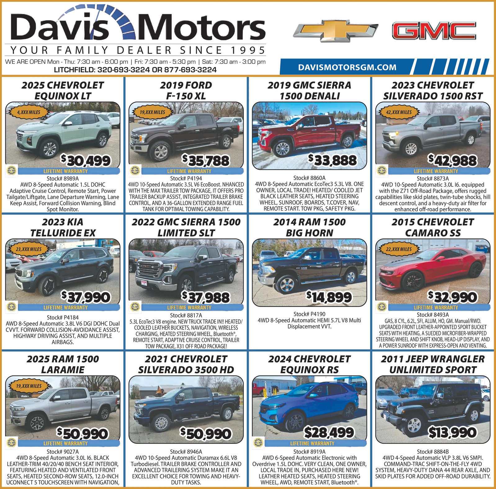 Ad promo image large