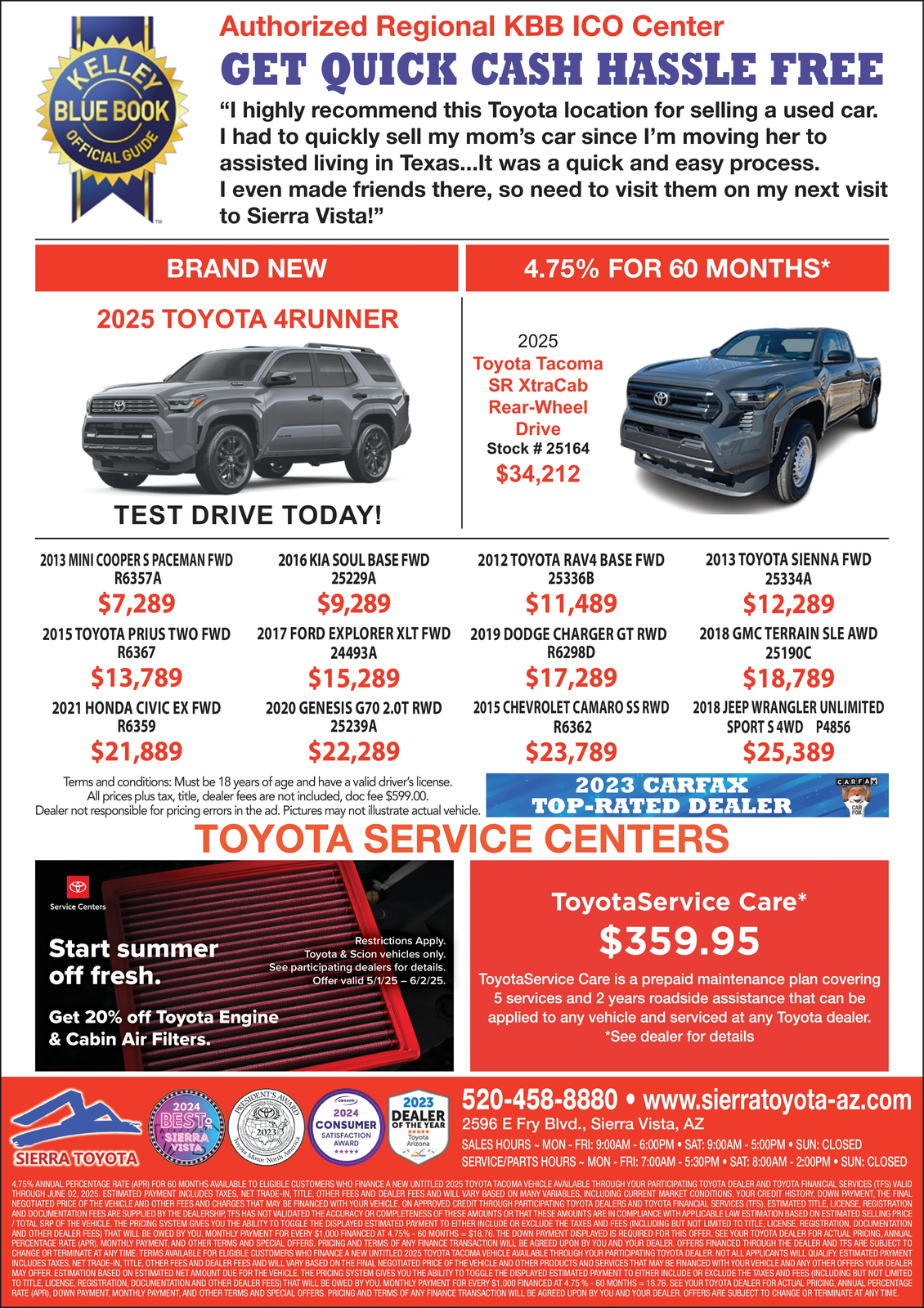 Ad promo image large