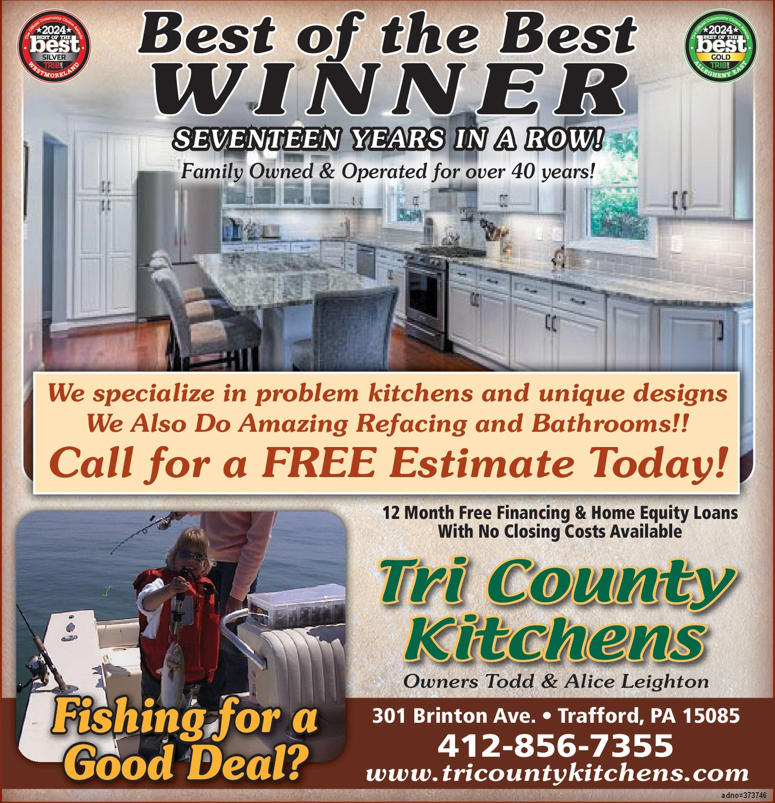 Ad promo image large