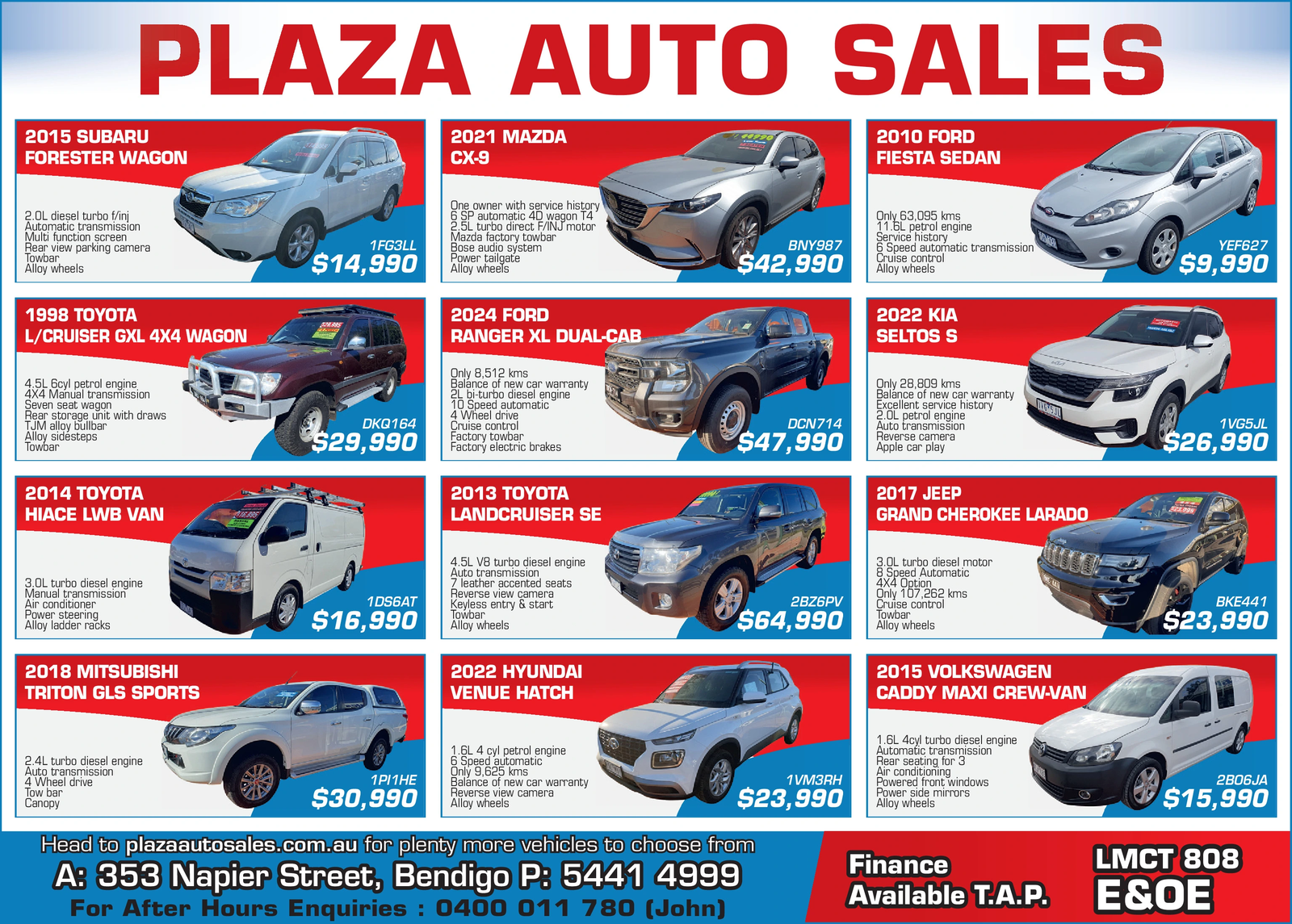 Ad promo image large