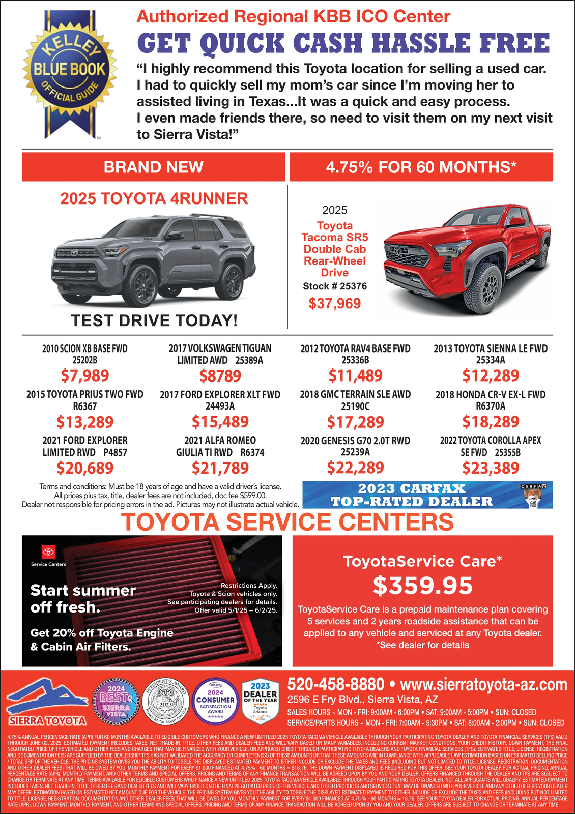 Ad promo image large