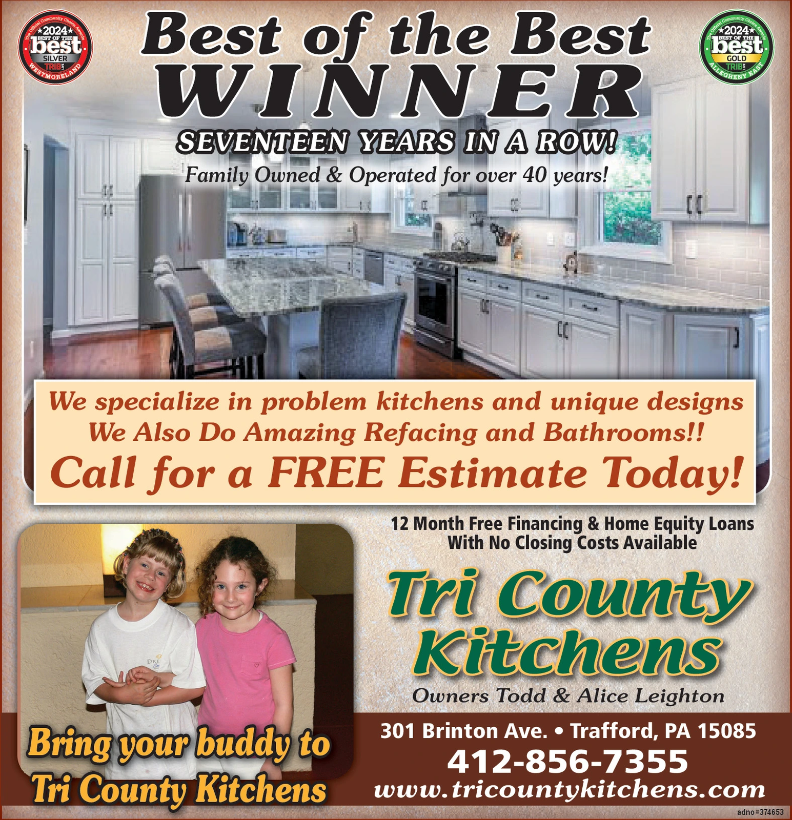 Ad promo image large