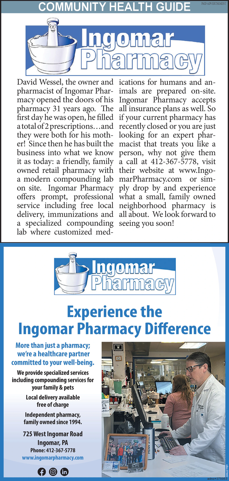 Ad promo image large