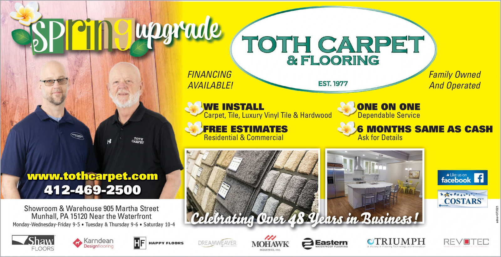 Ad promo image large