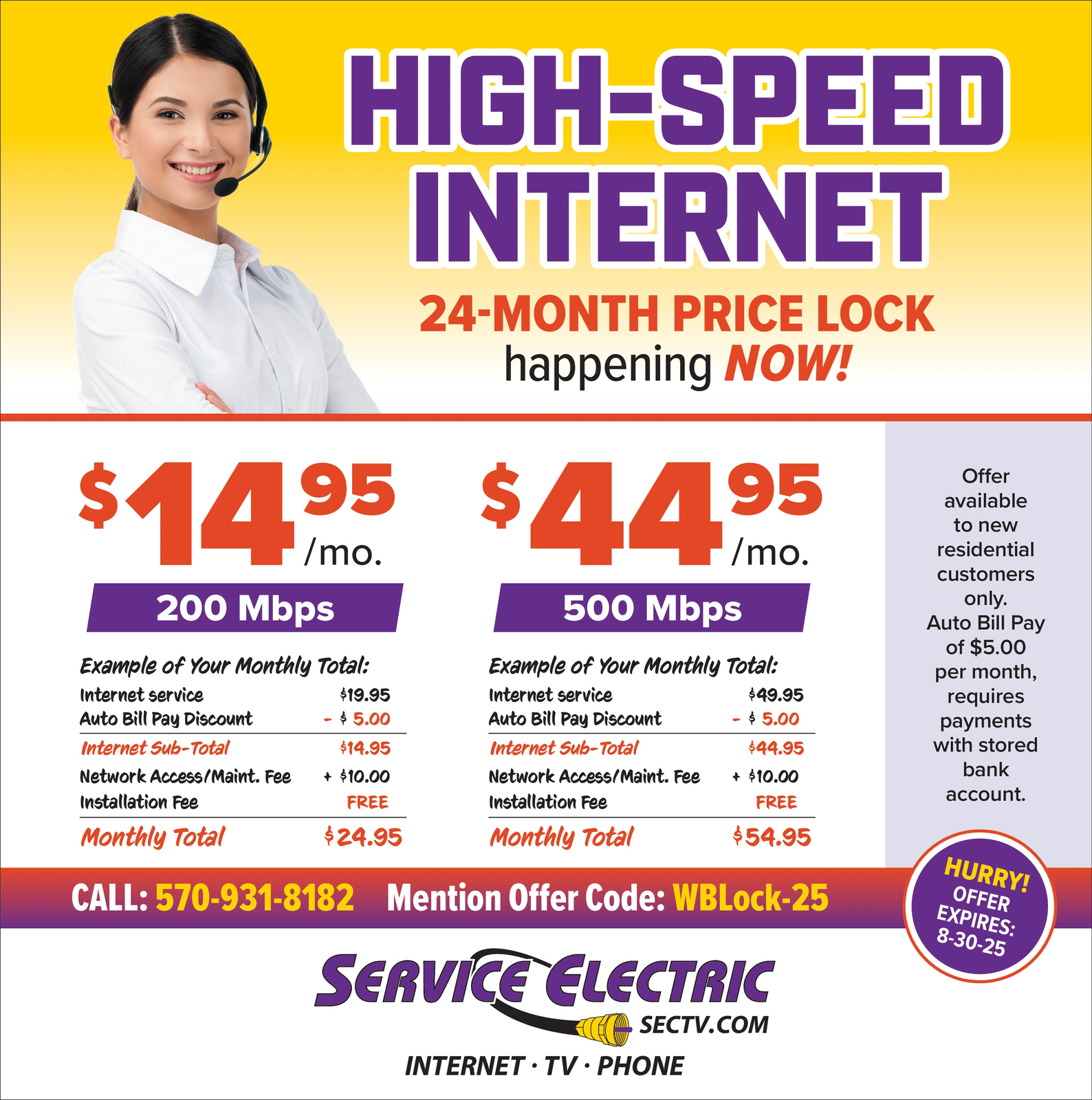 Ad promo image large