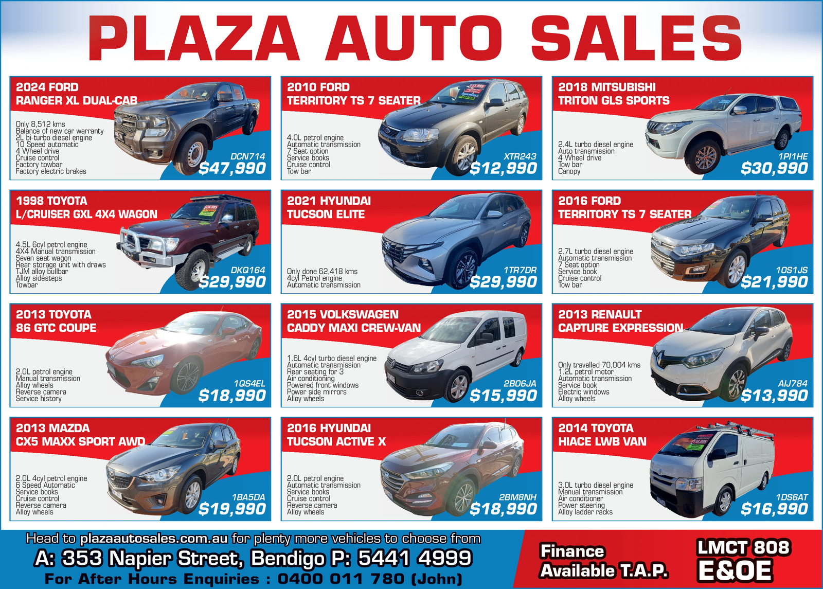 Ad promo image large