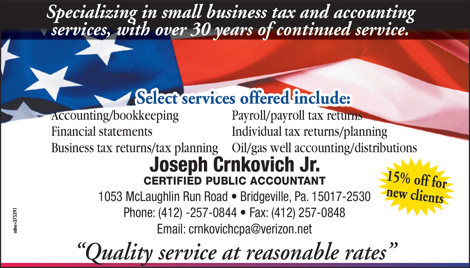 Ad promo image large