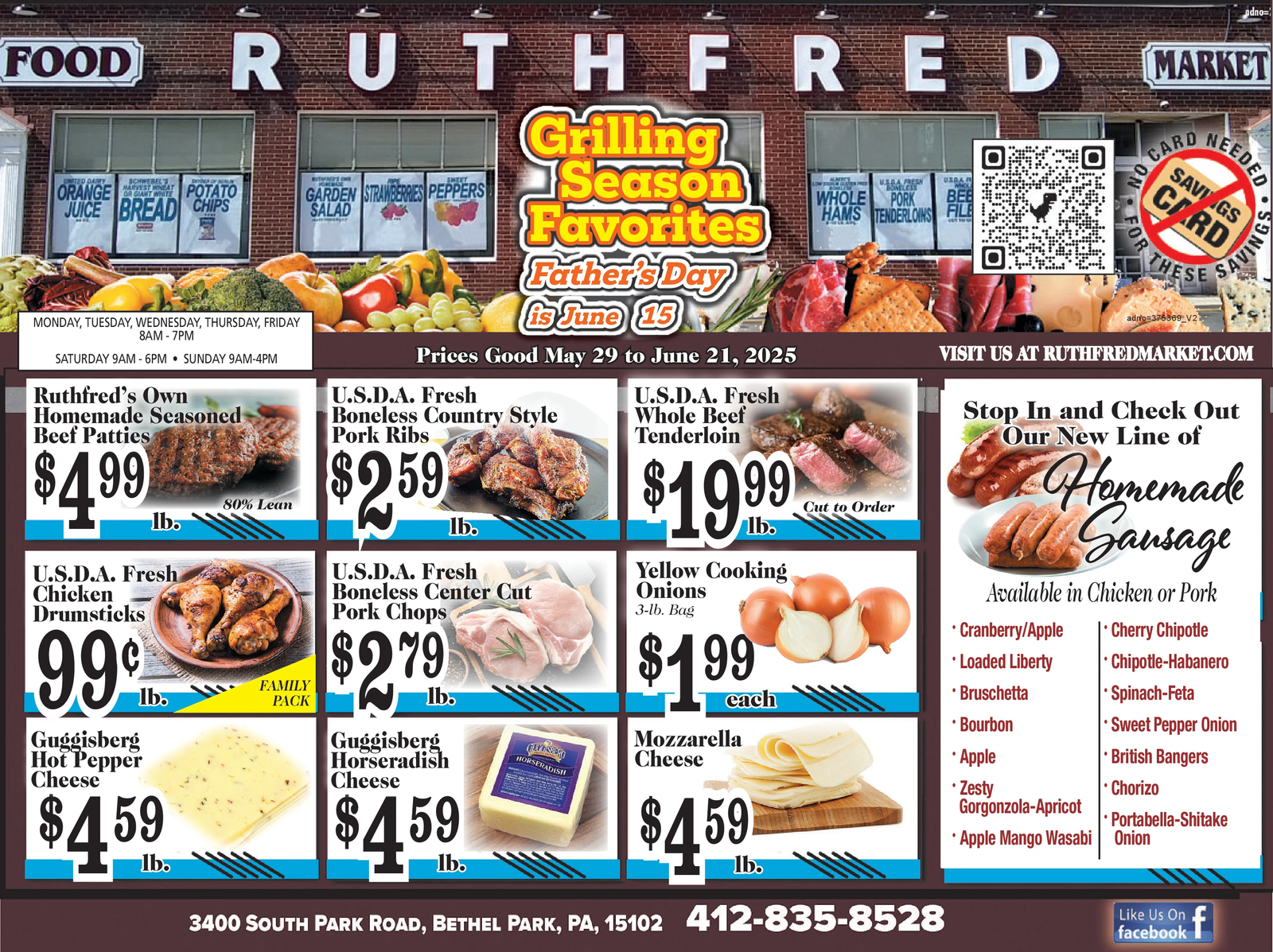 Ad promo image large