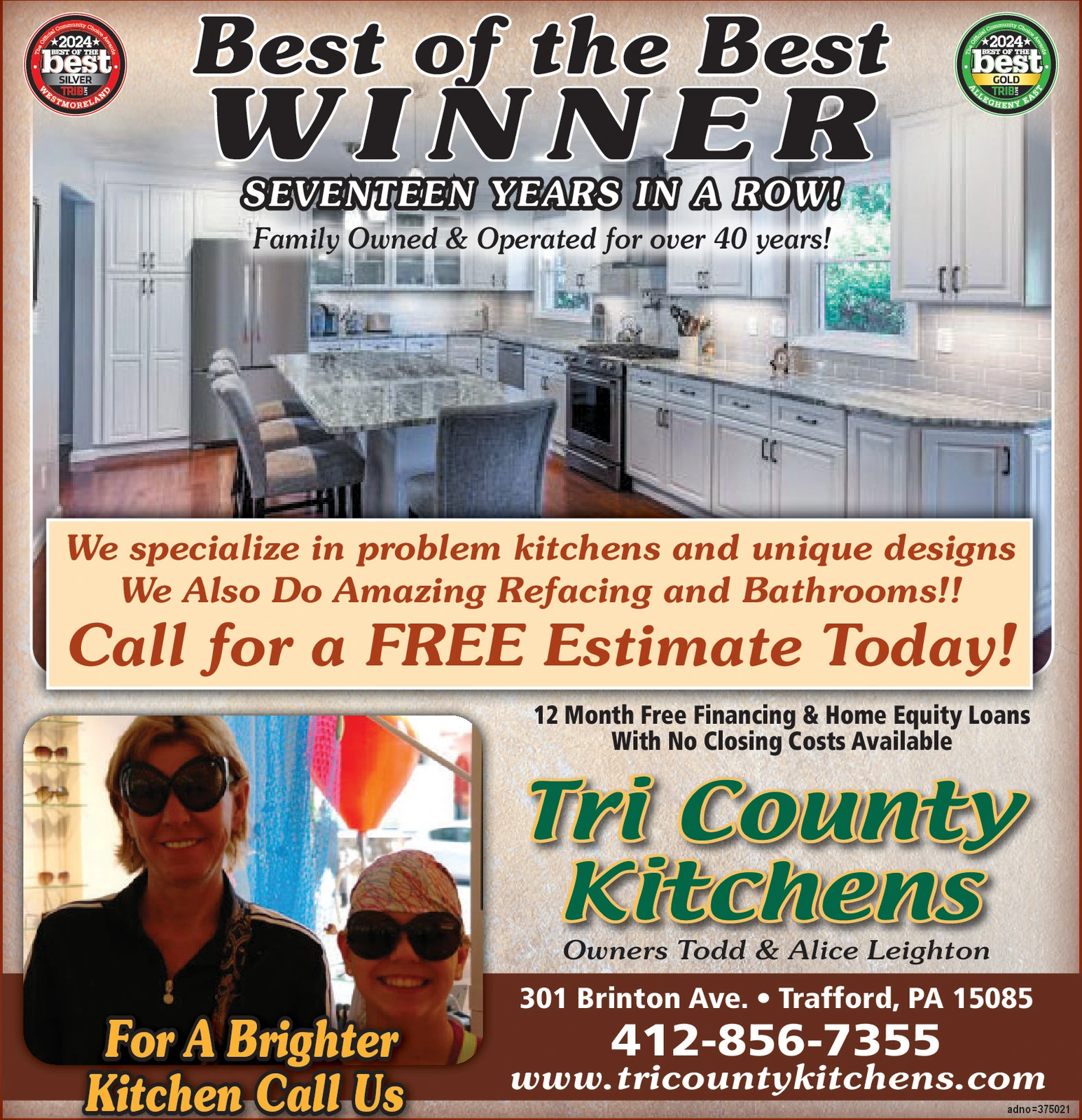 Ad promo image large