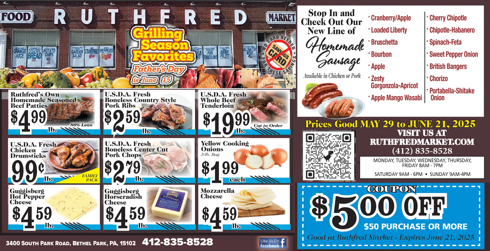 Ad promo image large