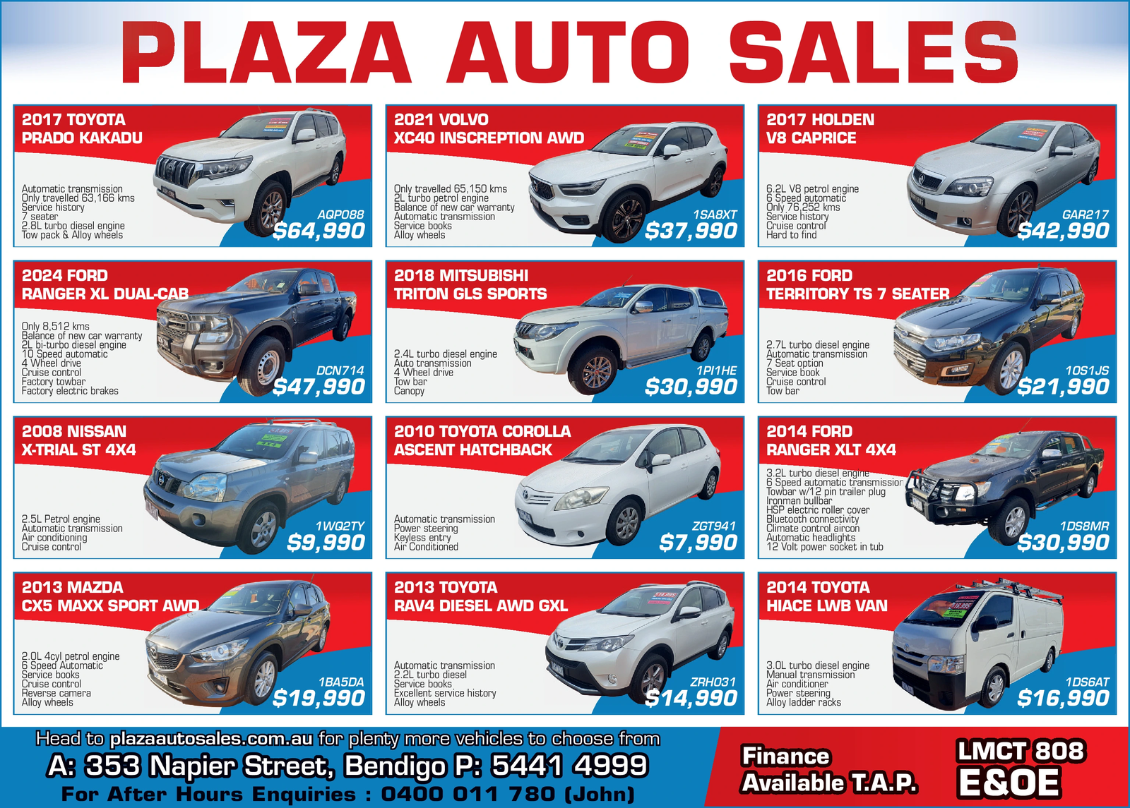 Ad promo image large