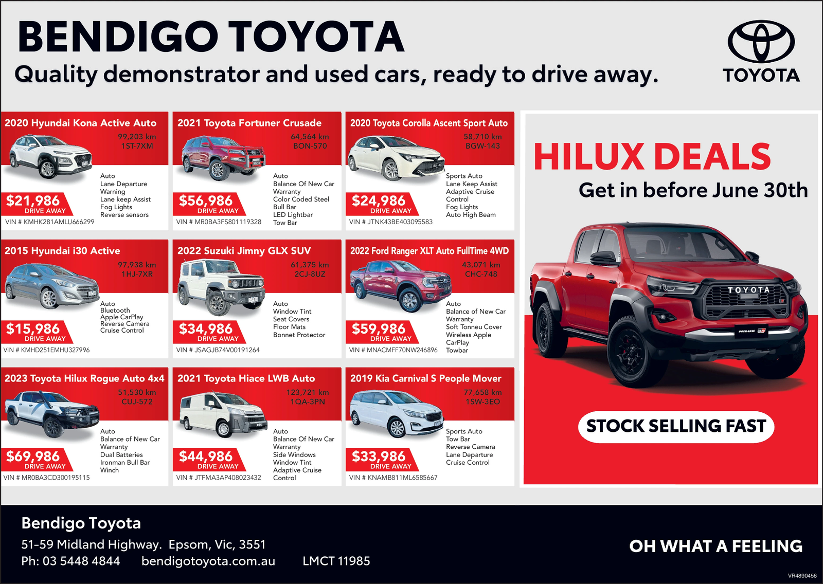 Ad promo image large