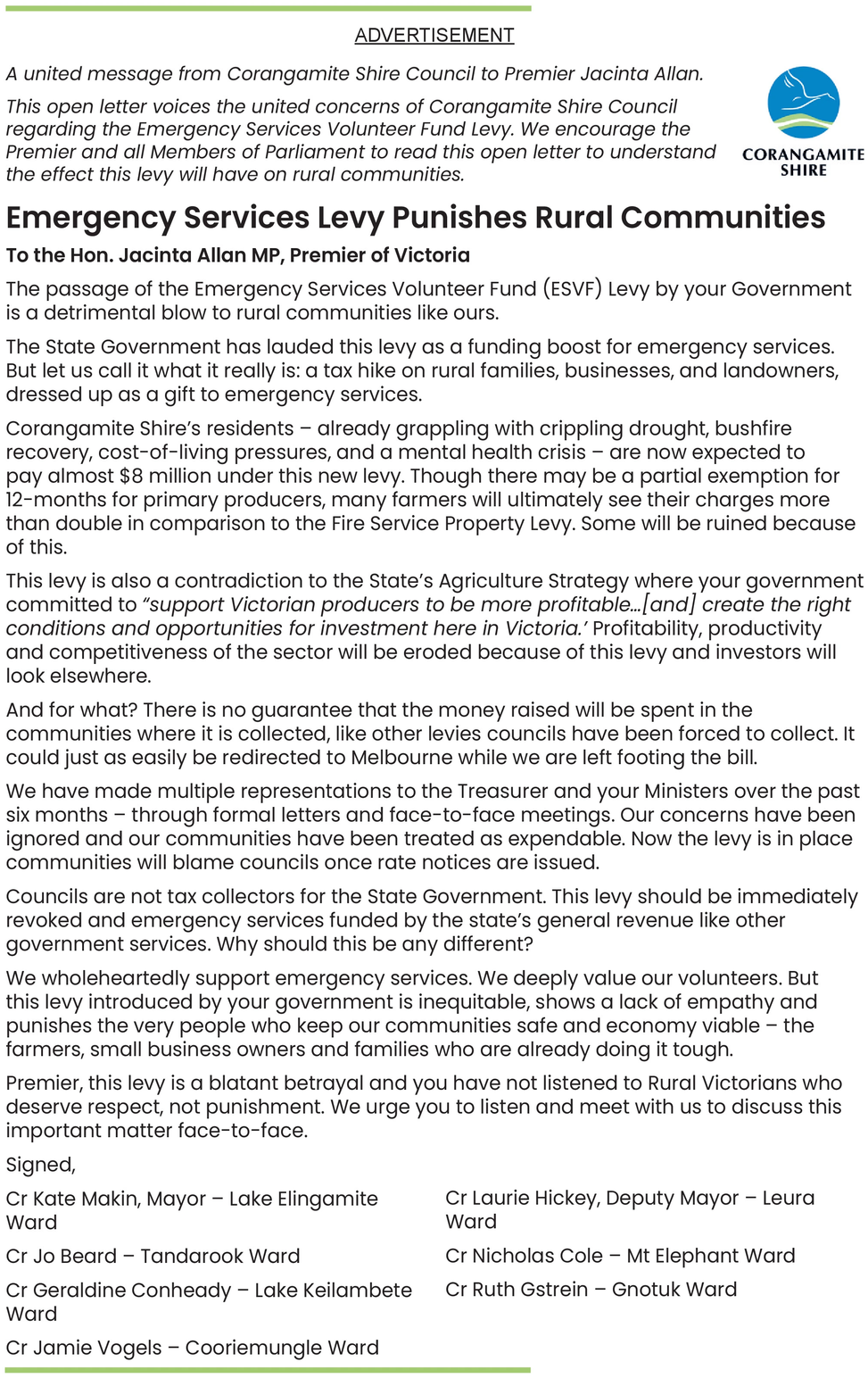 Ad promo image large