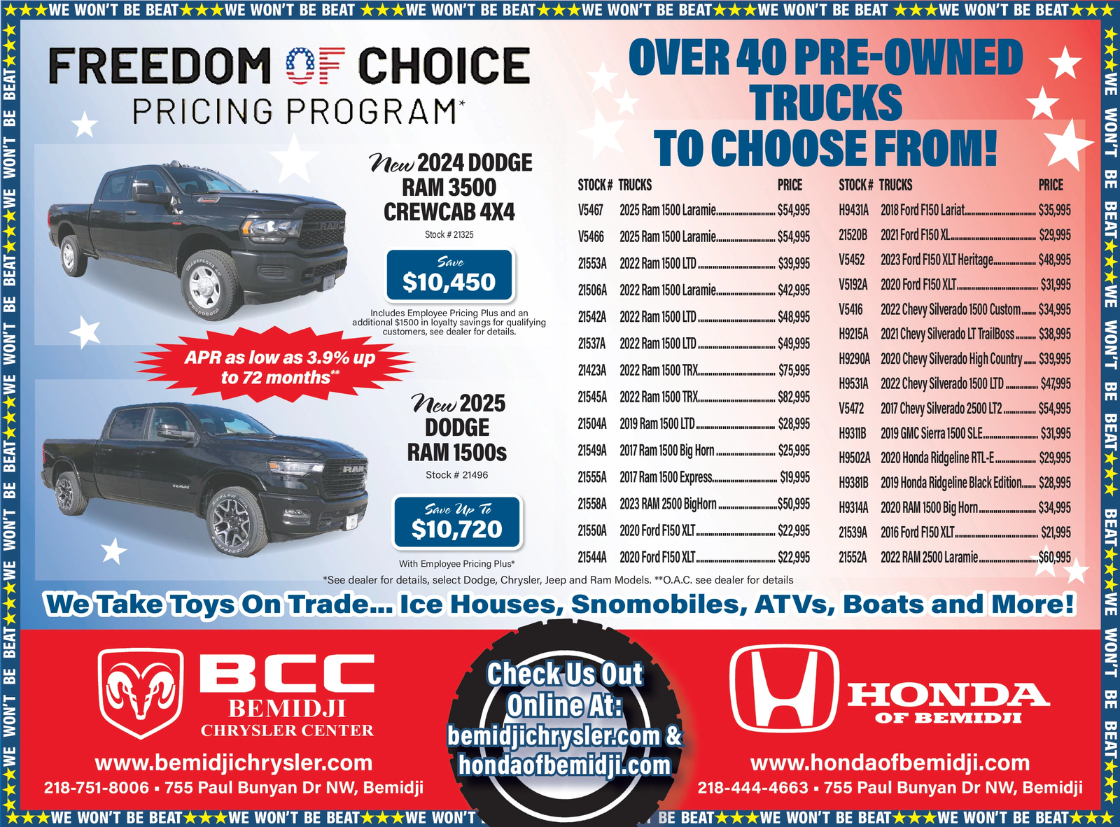Ad promo image large