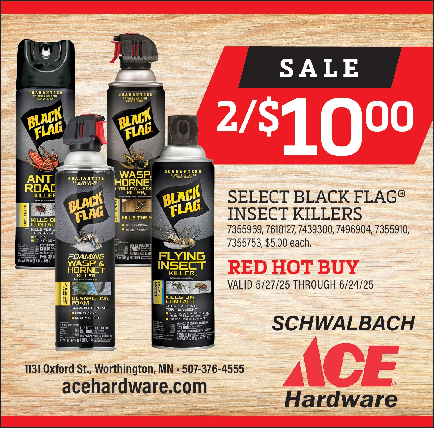 Ad promo image large